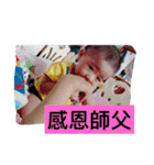 Ya caesar baby so cute（個別スタンプ：1）