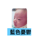 Ya caesar baby so cute（個別スタンプ：2）