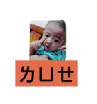 Ya caesar baby so cute（個別スタンプ：4）