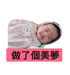 Ya caesar baby so cute（個別スタンプ：5）