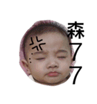 Ya caesar baby so cute（個別スタンプ：11）