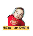 Ya caesar baby so cute（個別スタンプ：14）