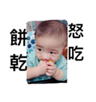Ya caesar baby so cute（個別スタンプ：17）