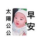 Ya caesar baby so cute（個別スタンプ：19）