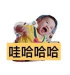 Ya caesar baby so cute（個別スタンプ：21）