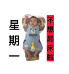 Ya caesar baby so cute（個別スタンプ：22）