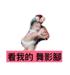 Ya caesar baby so cute（個別スタンプ：23）