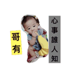Ya caesar baby so cute（個別スタンプ：27）