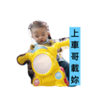 Ya caesar baby so cute（個別スタンプ：32）