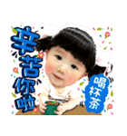 Good birthday anniversary（個別スタンプ：4）
