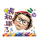 Good birthday anniversary（個別スタンプ：7）