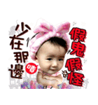 Good birthday anniversary（個別スタンプ：8）