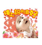 Good birthday anniversary（個別スタンプ：34）
