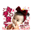 Good birthday anniversary（個別スタンプ：35）