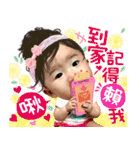 Good birthday anniversary（個別スタンプ：39）