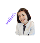 nuring aiai（個別スタンプ：8）