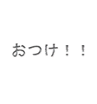 うつけの配信（個別スタンプ：24）