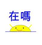 The sun on the horizon（個別スタンプ：1）