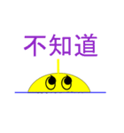 The sun on the horizon（個別スタンプ：4）