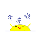 The sun on the horizon（個別スタンプ：6）