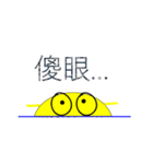 The sun on the horizon（個別スタンプ：12）