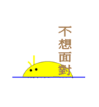 The sun on the horizon（個別スタンプ：13）