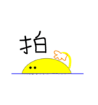 The sun on the horizon（個別スタンプ：35）
