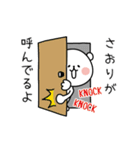 【さおり】さおりがゆるく動くスタンプ（個別スタンプ：11）