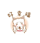 A RU's Dog（個別スタンプ：14）