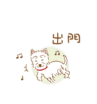 A RU's Dog（個別スタンプ：16）