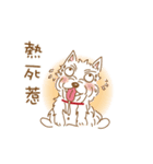 A RU's Dog（個別スタンプ：20）