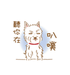 A RU's Dog（個別スタンプ：23）