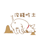 A RU's Dog（個別スタンプ：32）