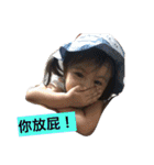 Give you a cold shoulder（個別スタンプ：1）