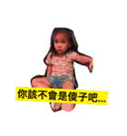 Give you a cold shoulder（個別スタンプ：5）