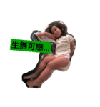 Give you a cold shoulder（個別スタンプ：6）