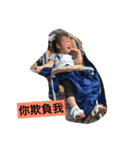 Give you a cold shoulder（個別スタンプ：7）
