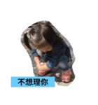 Give you a cold shoulder（個別スタンプ：10）