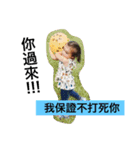 Give you a cold shoulder（個別スタンプ：13）