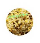 食ただそれだけ…（個別スタンプ：1）