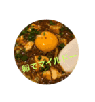 食ただそれだけ…（個別スタンプ：3）