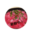 食ただそれだけ…（個別スタンプ：6）