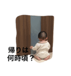 眞歩だよ（個別スタンプ：16）