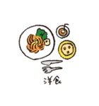 美味しいごはん（個別スタンプ：2）