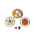 美味しいごはん（個別スタンプ：3）