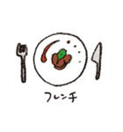 美味しいごはん（個別スタンプ：4）