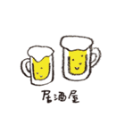 美味しいごはん（個別スタンプ：7）