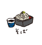 美味しいごはん（個別スタンプ：12）