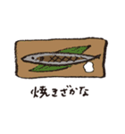 美味しいごはん（個別スタンプ：18）