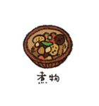 美味しいごはん（個別スタンプ：19）